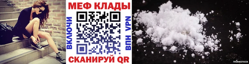 Где найти наркотики Алупка Каннабис Меф мяу мяу ГАШ