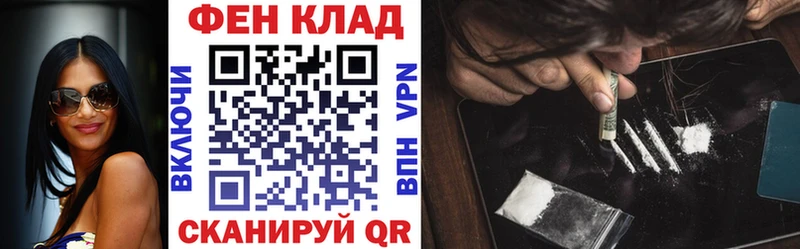 АМФЕТАМИН VHQ  где можно купить наркотик  Алупка 