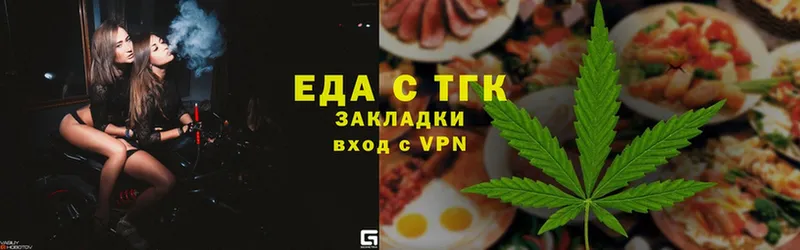 Cannafood конопля  Алупка 