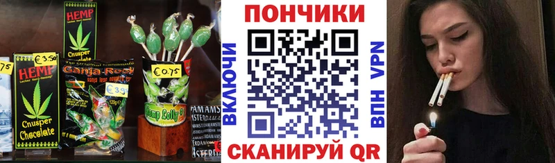Печенье с ТГК марихуана Алупка
