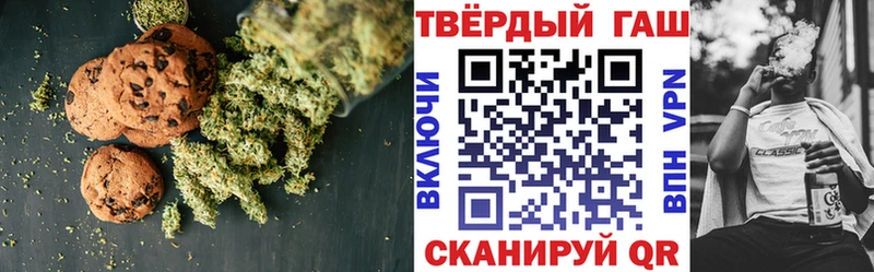 купить сайты Алупка omg зеркало Печенье с ТГК конопля