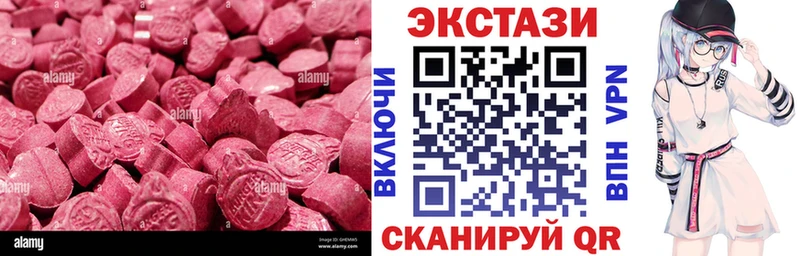 ЭКСТАЗИ диски  продажа наркотиков  Алупка 
