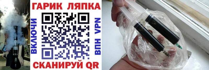 ГАШ AMNESIA HAZE  Алупка 
