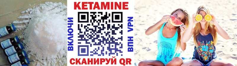 КЕТАМИН ketamine  гидра ТОР  Алупка  как найти закладки 
