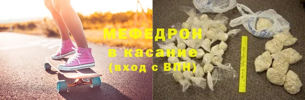 мефедрон Горнозаводск