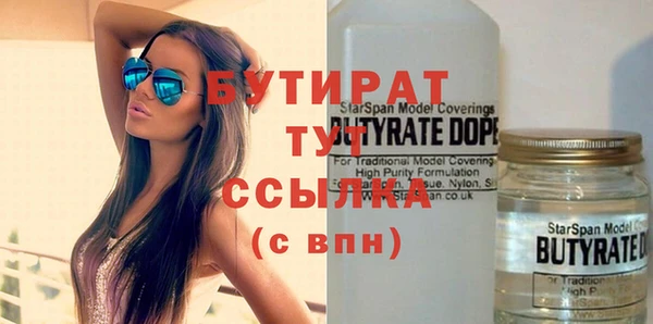 COCAINE Горно-Алтайск