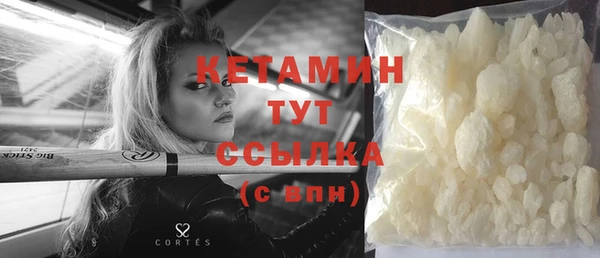 тгк Новозыбков