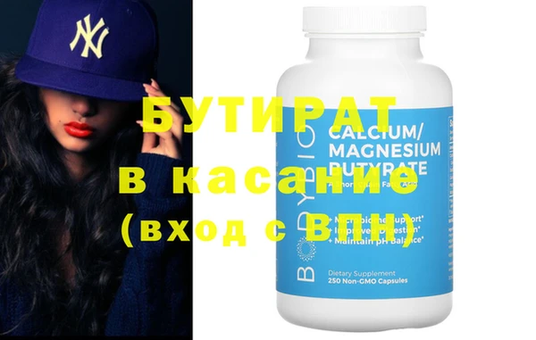mix Новодвинск