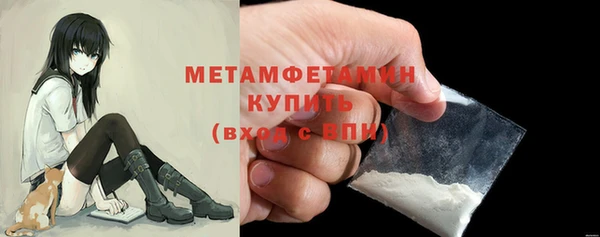 тгк Новозыбков