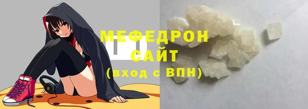 тгк Новозыбков