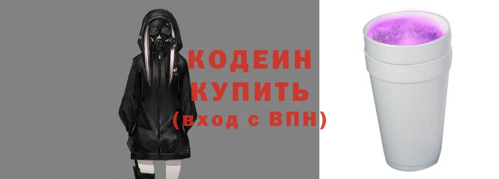 тгк Новозыбков