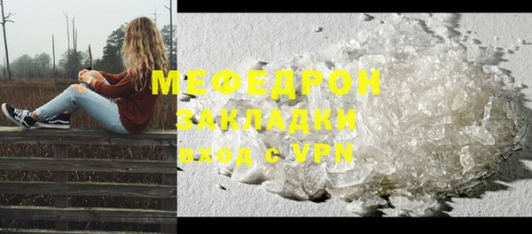 тгк Новозыбков