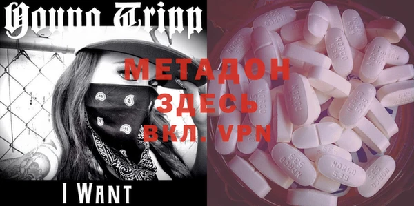 mix Новодвинск