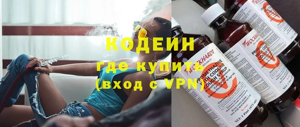 mix Новокубанск