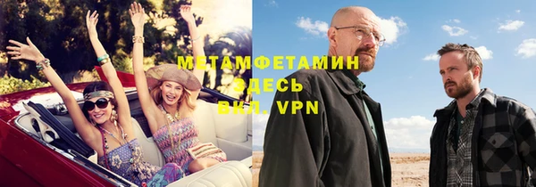 mix Новокубанск