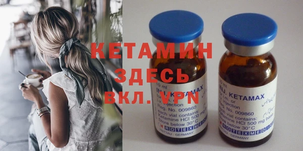 тгк Новозыбков