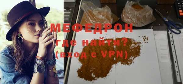 тгк Новозыбков