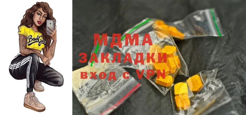 MDMA молли  Алупка 