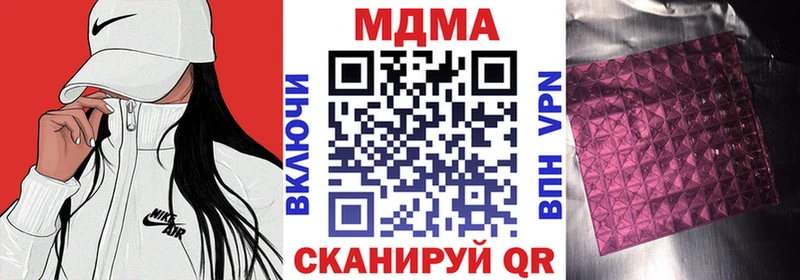 MDMA Molly  Алупка 
