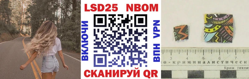 наркота  Алупка  Наркотические марки 1,5мг 