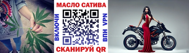 ТГК Wax Алупка
