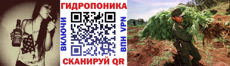 купить наркотик  Алупка  Каннабис тримм 
